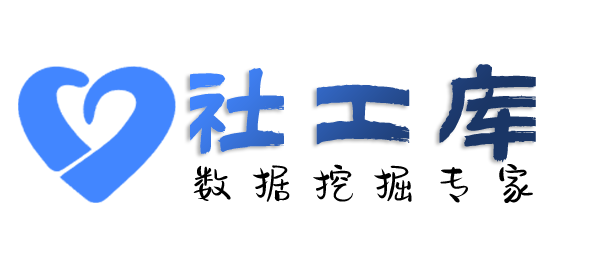情报局查女友开房记录